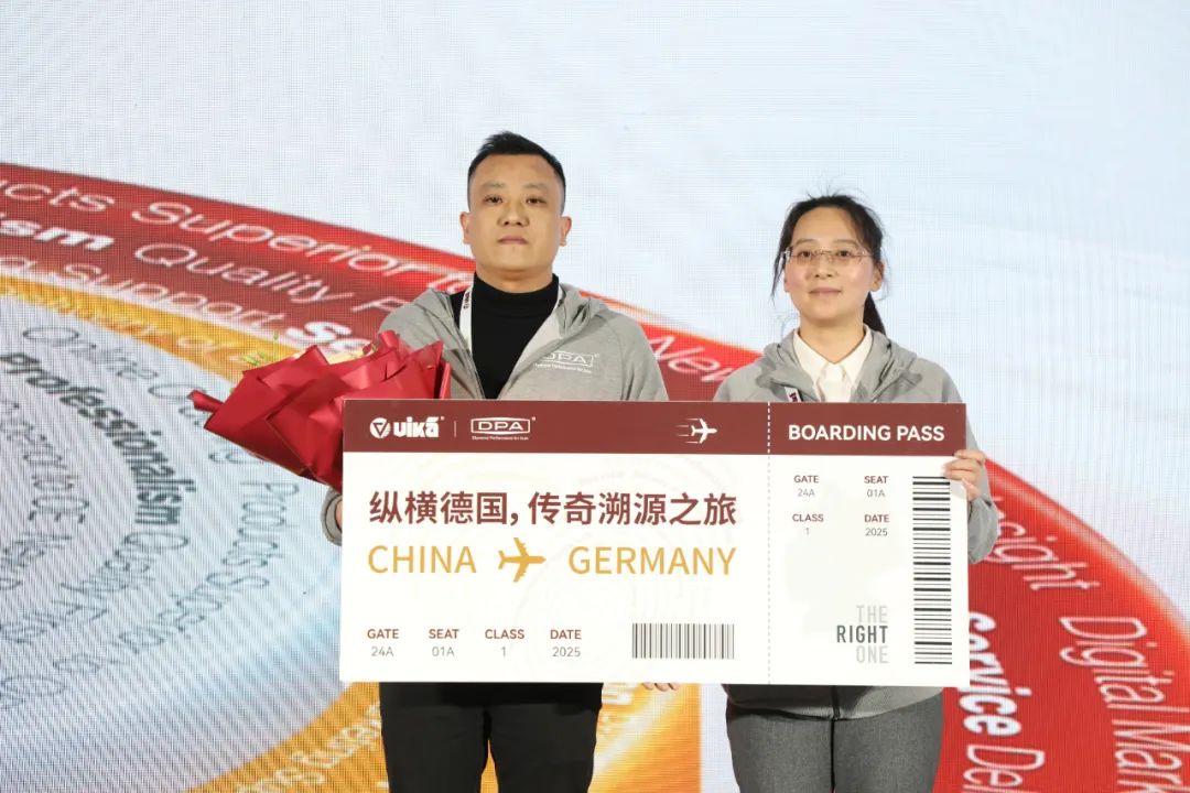 vika DPA中国区授权经销商大会获奖客户 vika DPA中国区授权经销商大会获奖客户